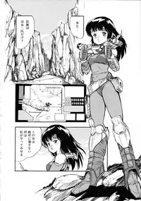 [Anthology] Robot & Bishoujo Kessakusen - Lemon People 1982-1986