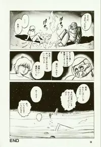 [Hiromori Shinobu] Banana Sisters