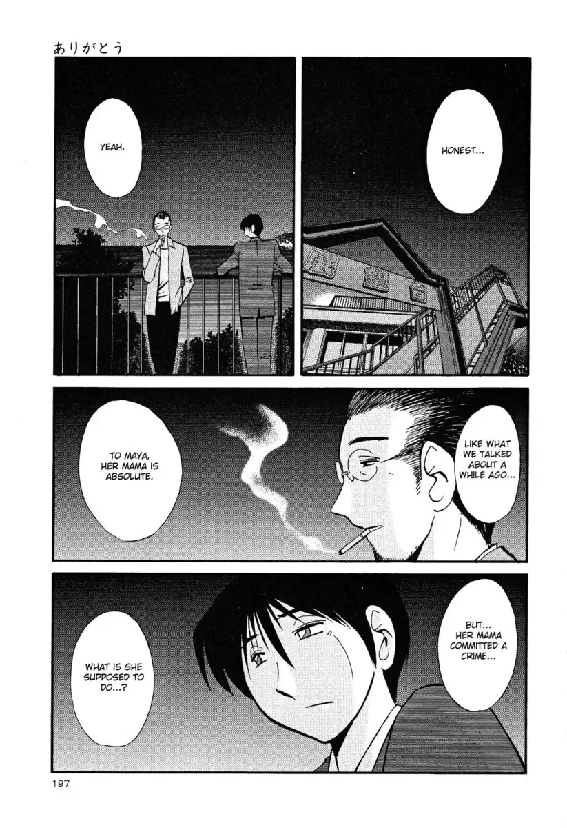 Hadaka no Kusuriyubi Vol2 - Chapter 16