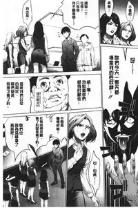 Gouyoku Sokusin Kabusikigaisya Ue | 強欲促進株式會社 下
