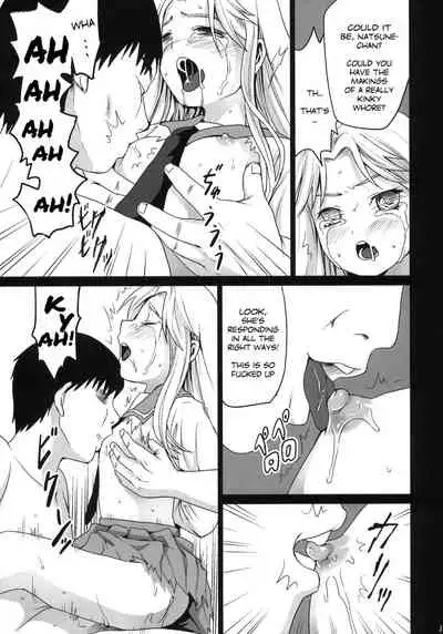 (CT17) [F Taku (Anma)] Genkai Chikan [English] [Decensored]