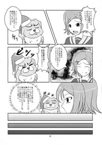(C81) [High-Spirit (Aogiri Penta)] Josou Musuko Vol.7 (Usodere!)