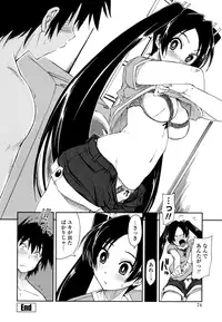 [Kamino Ryu-ya] Mozaiku X Sanshimai [Decensored]