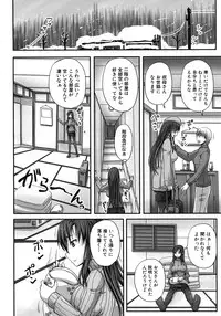 COMIC MUJIN 2012-05