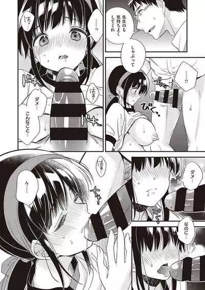 COMIC ExE 26
