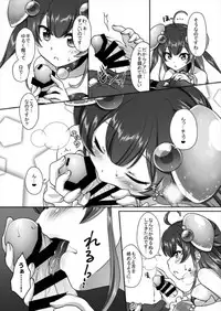 [Marimoya (Mori Marimo)] Yurari Shinryaku nano desu (Shironeko Project) [Digital]