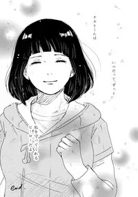 (C93) [Carbonate (Soda)] Chronology (Naruto)