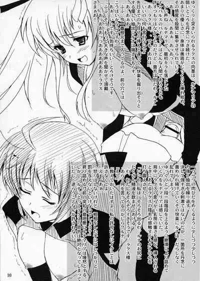 Omake Bon