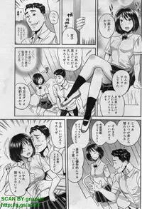 Canopri Comic 2011-12 Vol.14