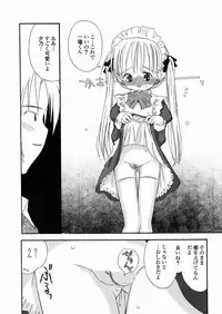 [Kagami Fumio] DREAM FITTER