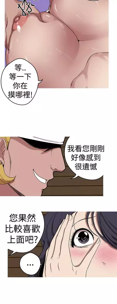女神狩猎 第1~40話 中文 Rsiky