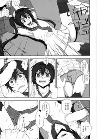 (C85) [Seki Sabato (Tsukuru)] Nekama CirCra ♂chan