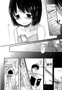 [Okada Kou] Sensei to, Watashi to. Jou [Decensored]