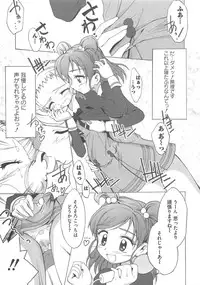 [Anthology] Cure Yuri no Sono