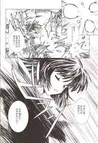 (C69) [Hen Rei Kai (Kawarajima Koh)] AmiHota!! Side:D (Sailor Moon)