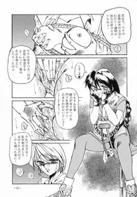 [METAL (Various)] MODEL SPECIAL 3 (Various)