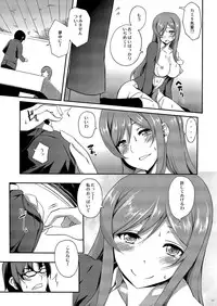 [Z-FRONT (Kagato)] Mirai no Onegai (Gundam Build Fighters Try) [Digital]