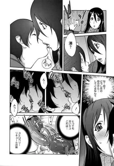 Honyu Sikuhakku