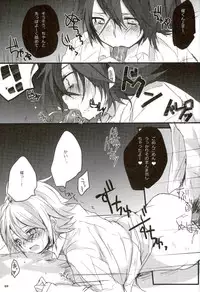 (HaruCC17) [shispu (Raika)] Yoroshii Naraba Dochira mo da. (Cardfight!! Vanguard)