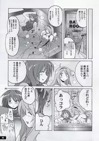 (C74) [Nyanko Batake (Murasaki☆Nyaa)] Pitapita Kyouei Mizugi 3