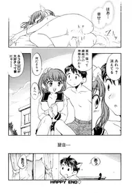 [James Hotate] Tenshi no Yuuwaku [Digital]