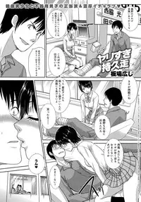 COMIC Anthurium 2016-06 [Digital]