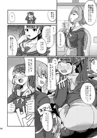 (C88) [Time-Leap (Aoiro Ichigou)] Sou, Satougashi Mitaini (Tokyo 7th Sisters)