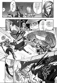 (C59) [Cu-little2 (Betty, MAGI)] FF Ninenya～ (Final Fantasy)