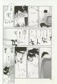 onBLUE Vol.16