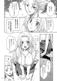 [Kurione-sha (YU-RI)] Rangiku Soushuuhen (Bleach) [Digital]