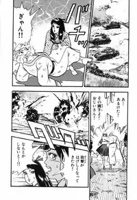 瞳ダイアリー