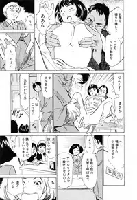 [Hazuki Kaoru] Hotel de Dakishimete Yawahada Mankitsuhen