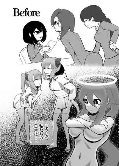 [nisin sansin (nisin)] sennou! kani kousen hutanari saimi n terafo-minxtu!