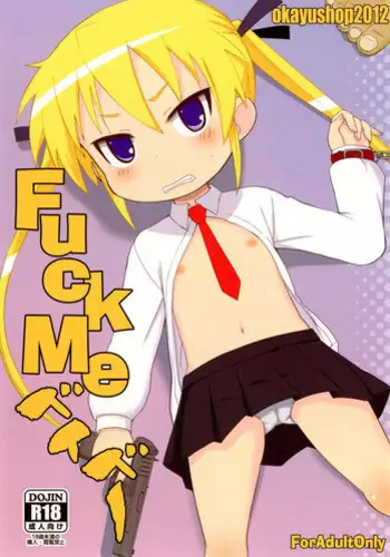 【答謝特典】BE MY BABY......