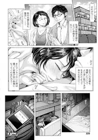 COMIC Tenma 2016-04