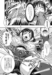 [Anthology] Shikyuukan Anthology Comics Vol.2 [Digital]