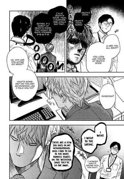 [Enzou] Fukouchuu no Shiawase [English] [Fujoshi Bitches]