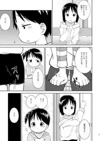[Natsukon (Natsumi, Konno)] Mashimaro Works (Ichigo Mashimaro) [Digital]