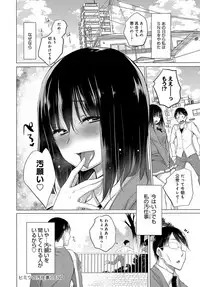 COMIC Anthurium 2018-04 [Digital]