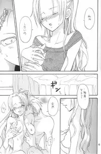 [Kurione-sha (YU-RI)] Binetsu EX (One Piece)