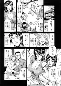Comic Shingeki 2008-05