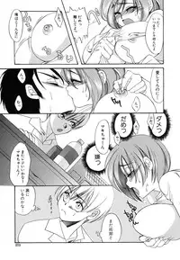 Comic Shingeki 2007-01