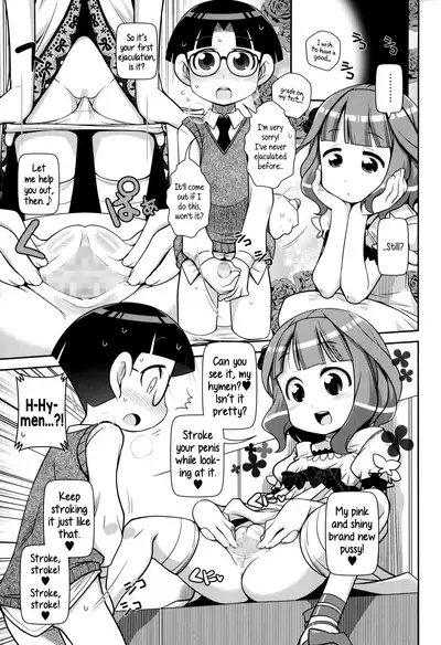 [Satsuki Itsuka] Yo! Loli Bitch [English] [Mongolfier]