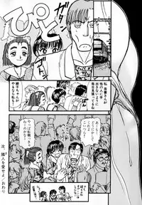 [Ayasaka Mitsune] Nanji Rinjin o Aiseyo
