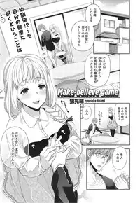 COMIC Tenma 2014-12