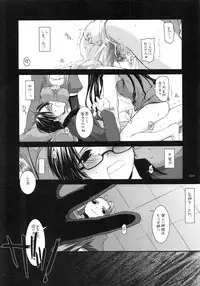 (C79) [Digital Lover (Nakajima Yuka)] DL-etc Soushuuhen (Various)