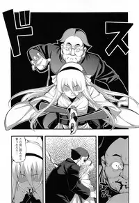 [Namonashi] Fureai