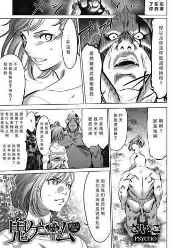 ヨルさん、マードック先生と…