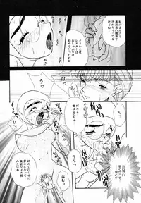 [MANA-KO] Seinyuu