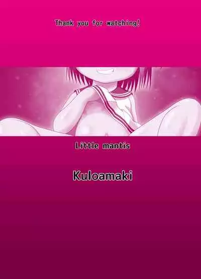 [Little mantis (Kuloamaki)] Pankiss ~Kiss my panties!!~ #2